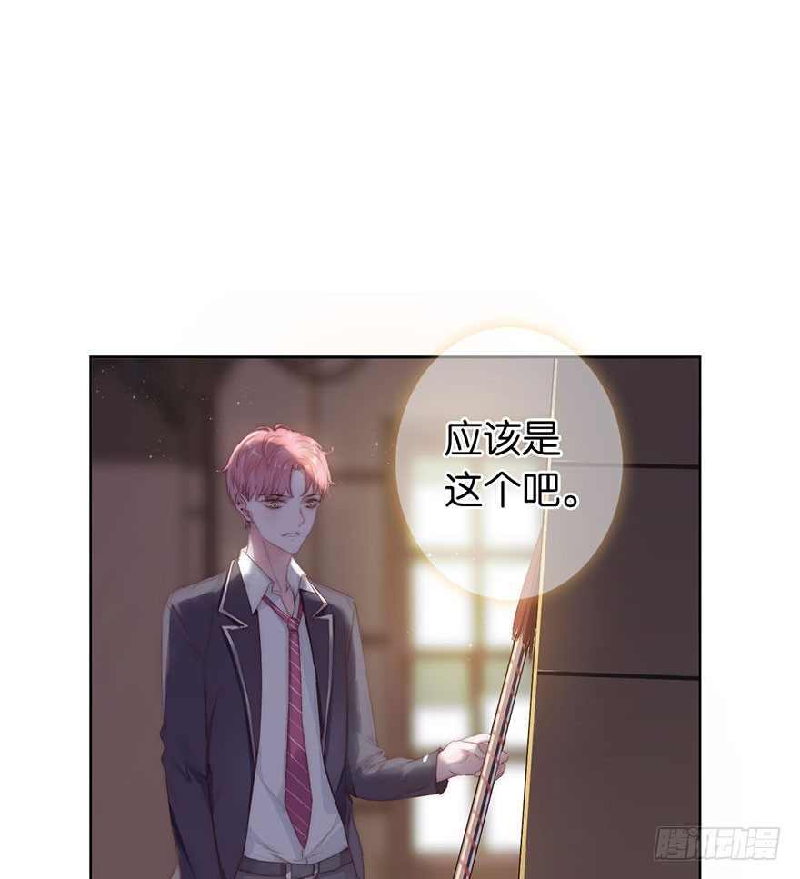 第一话 神秘的面具54