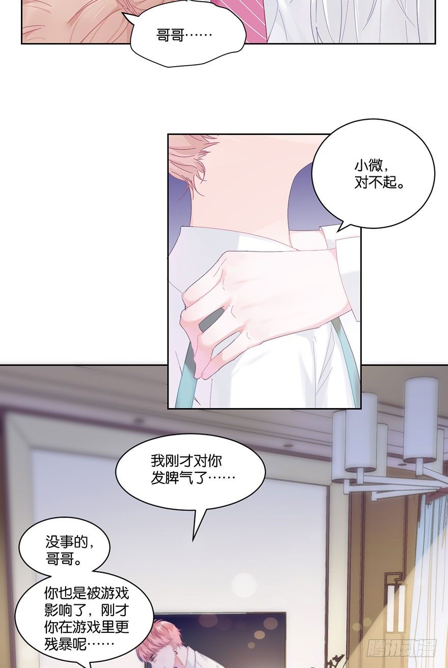 第二十三话 定位27