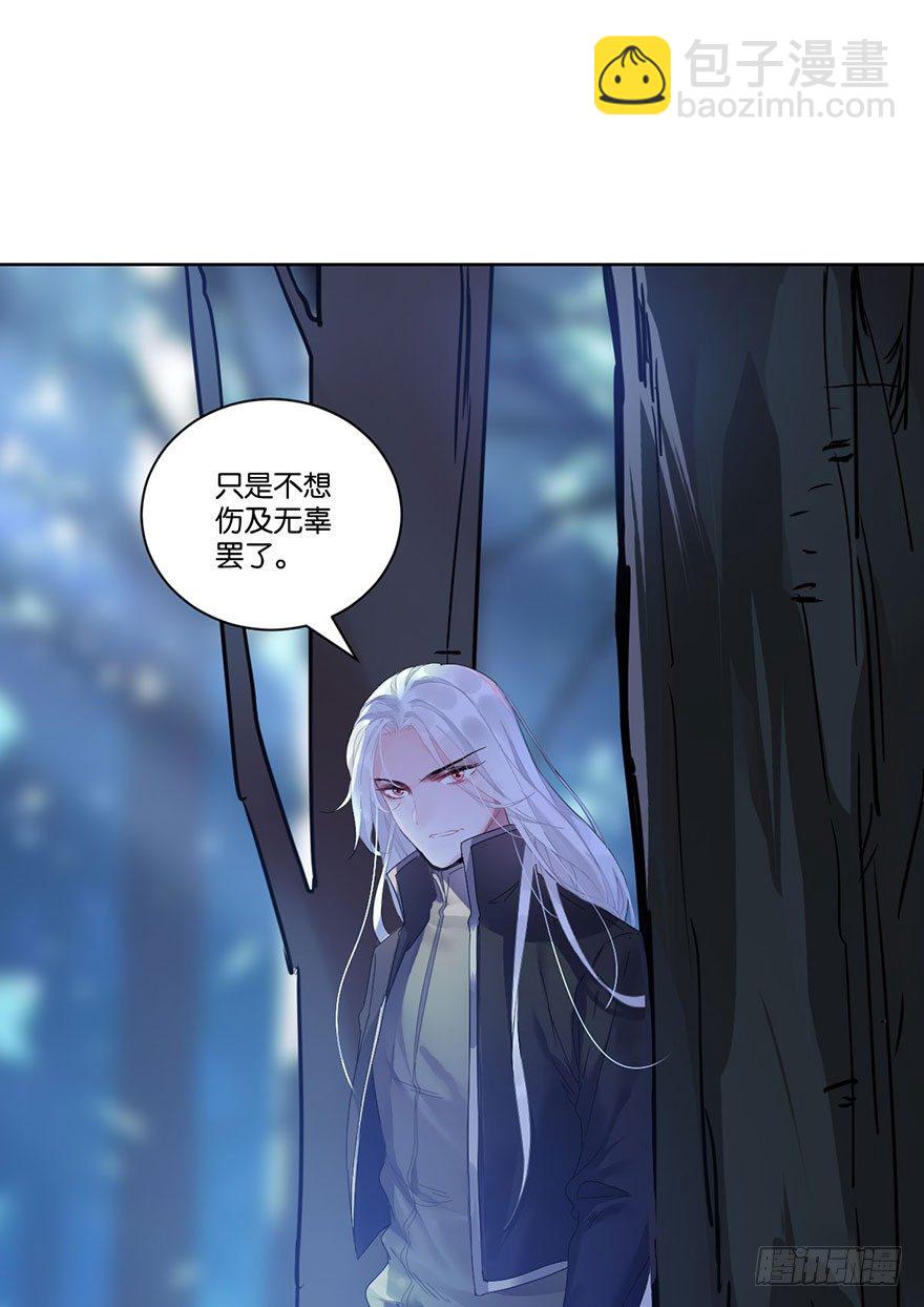 第二十七话 守护15