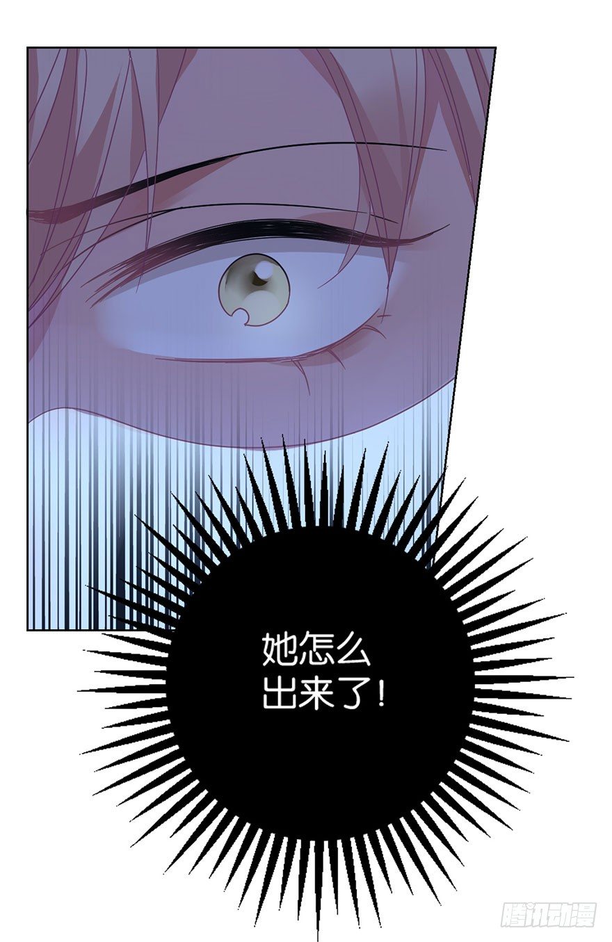 第三十一话 魔王归来 （上）41