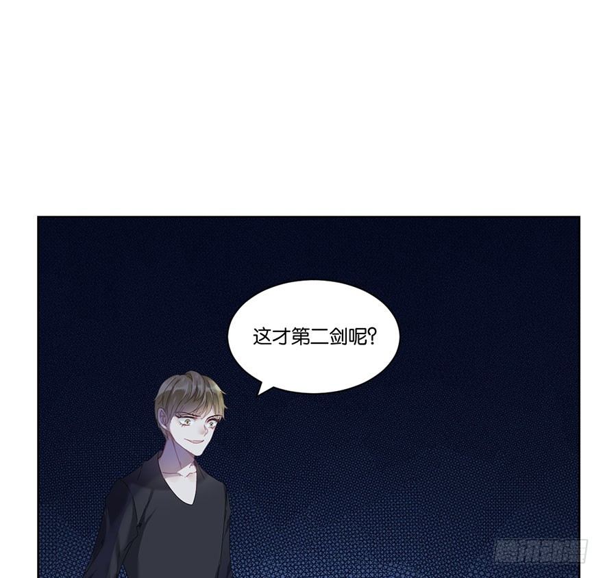 第二十七话 守护30