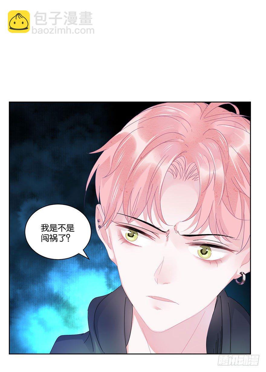 第二十六话 对战3