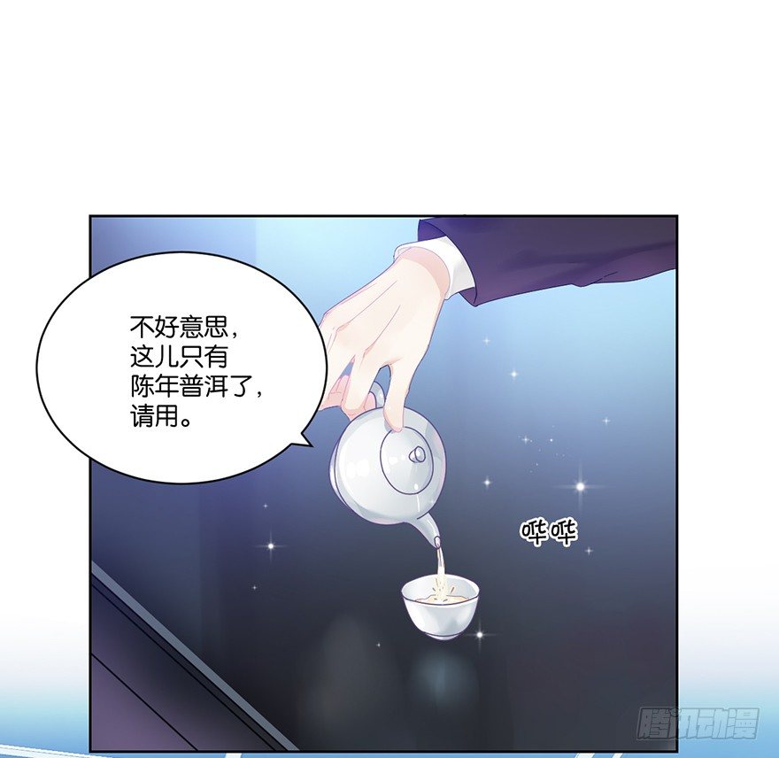 第二十一话 外挂28