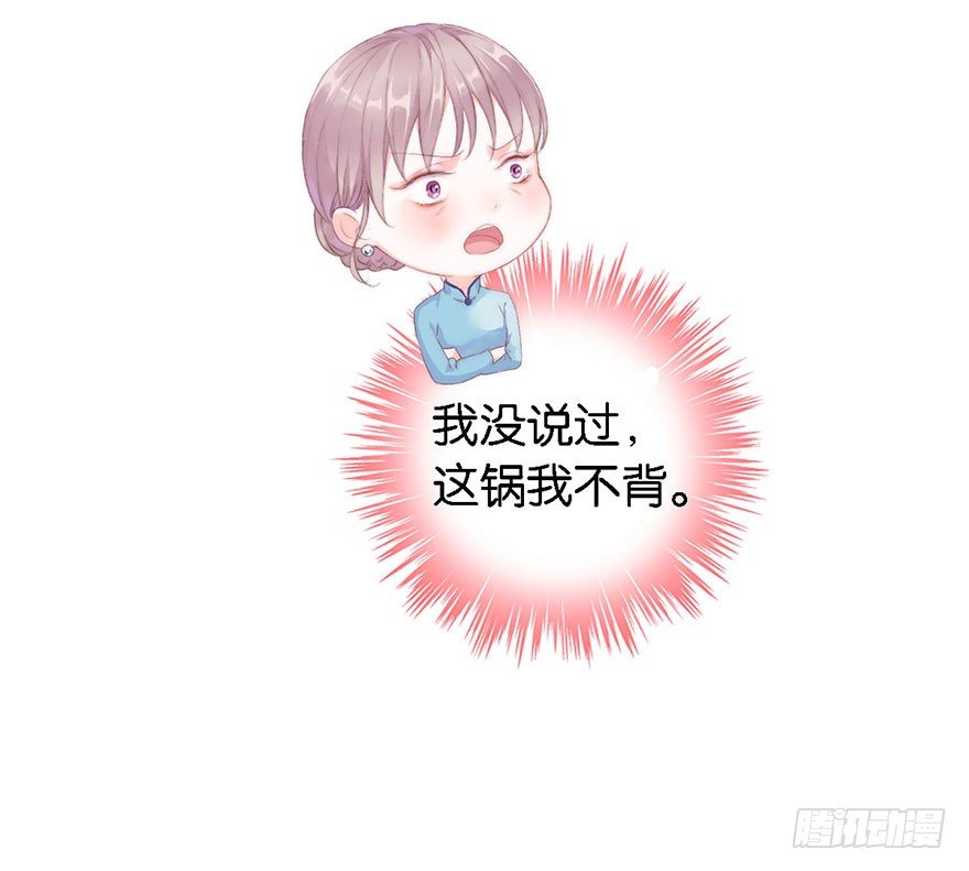 第二话 意外遇校花41