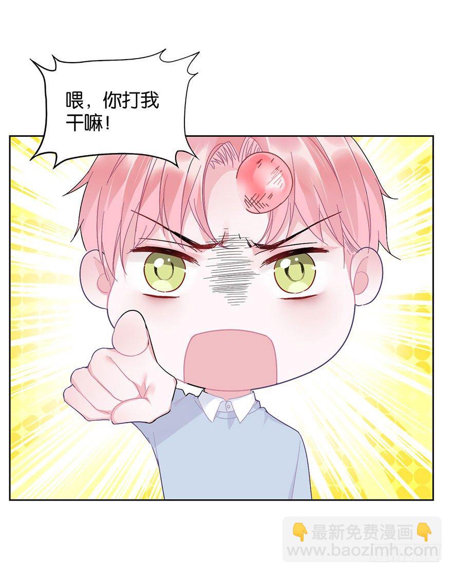 第十七话 学习道法24