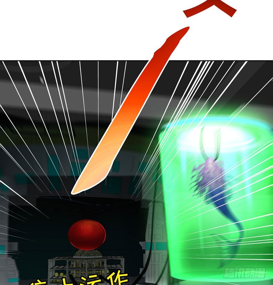 第二十五话 梼杌14
