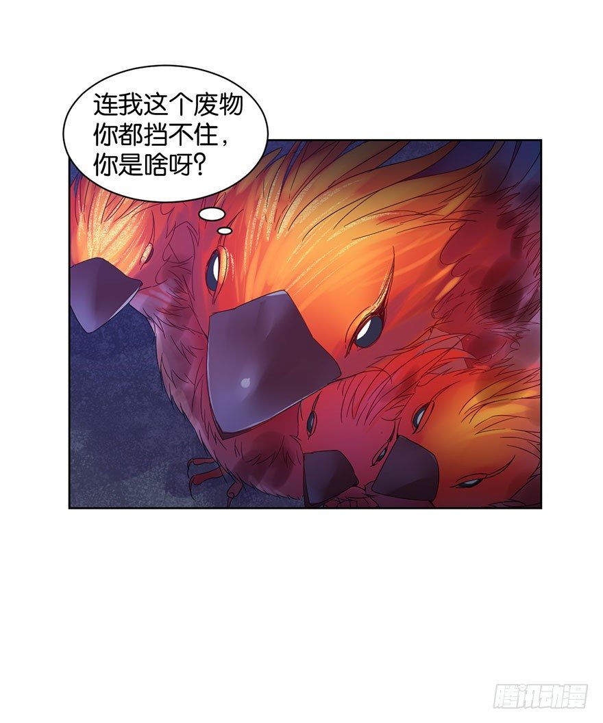 第十五话  姐，不要死19