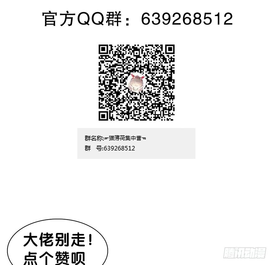 第二十一话 外挂77