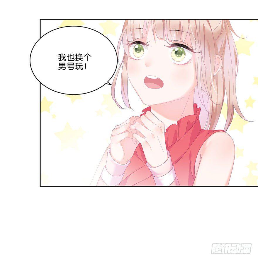 第二十二话 游戏ing26