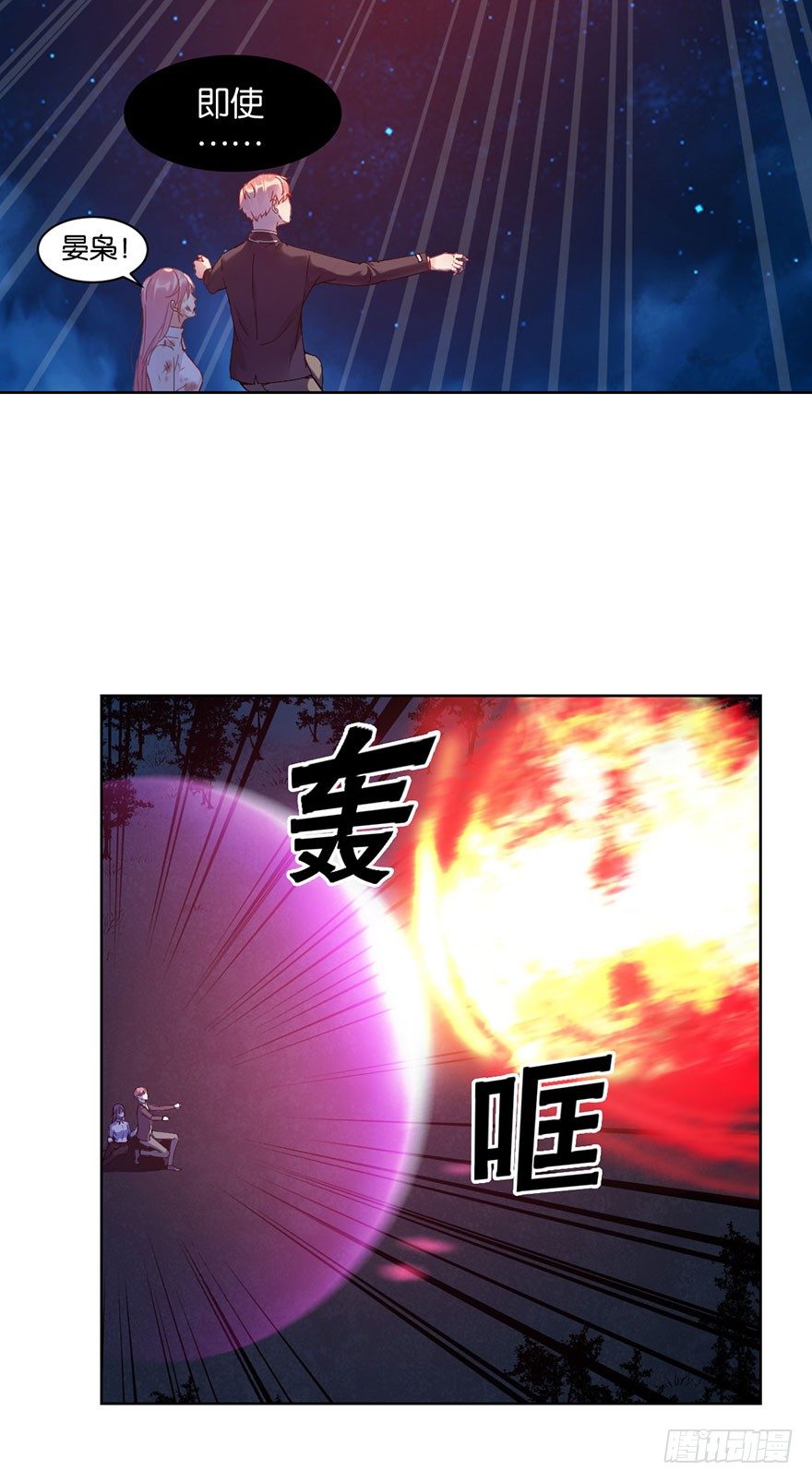 第十四话 阿献33