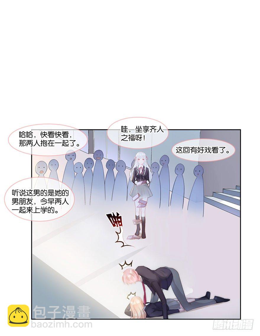 第十话 被设计15