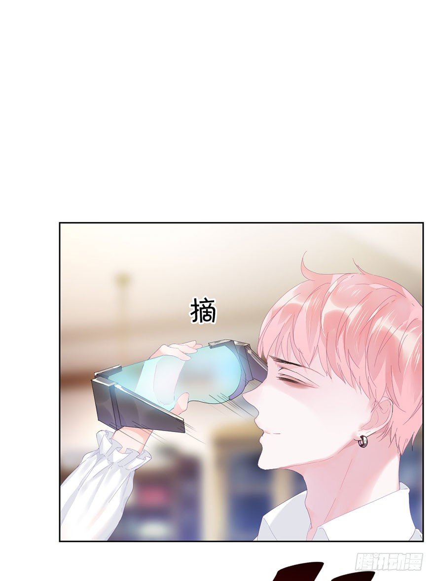 第二十三话 定位14