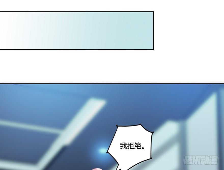 第二十一话 外挂53