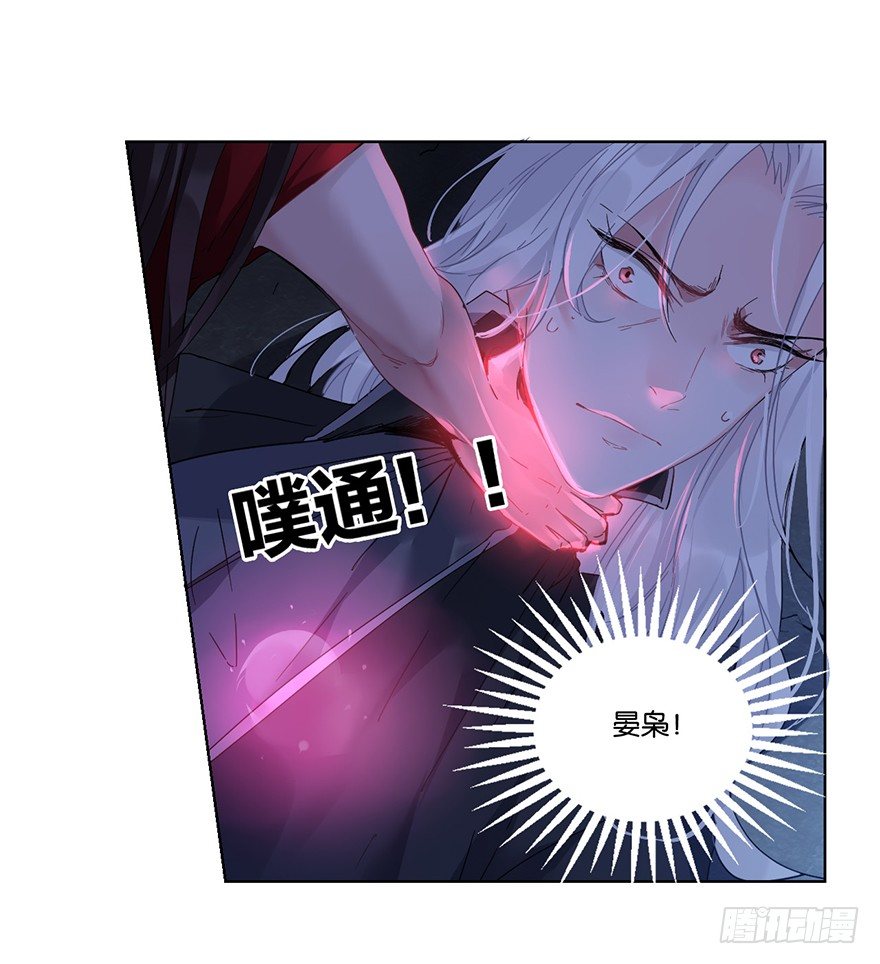 第二十八话 叙旧29