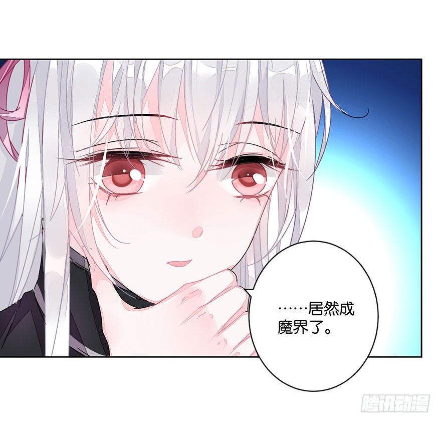第三十二话 魔王归来（下）完结篇18