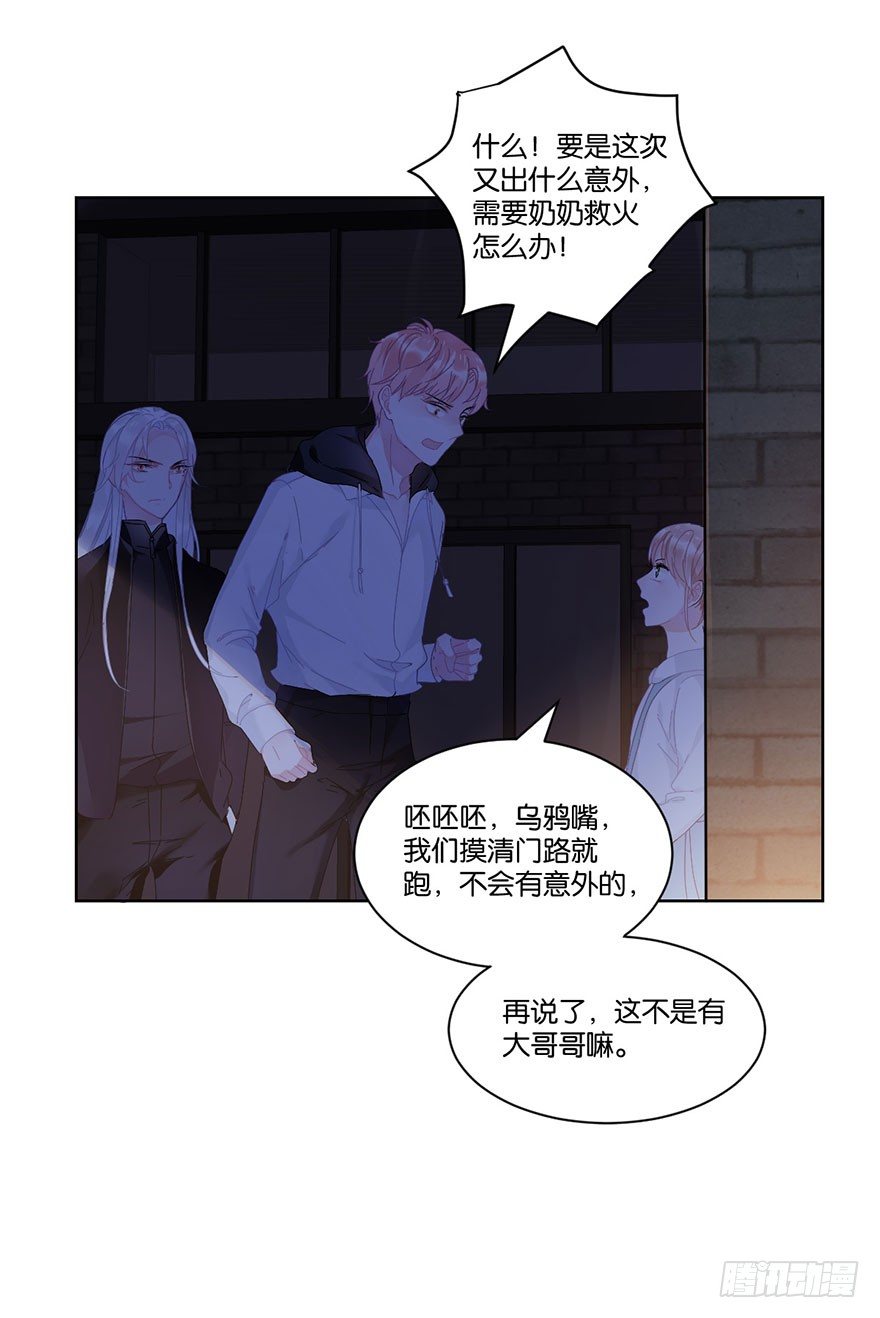 第二十三话 定位40