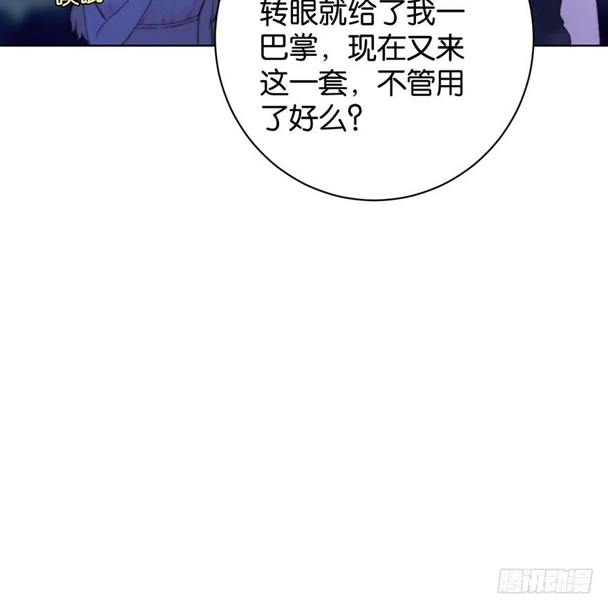 第四话 纠缠47