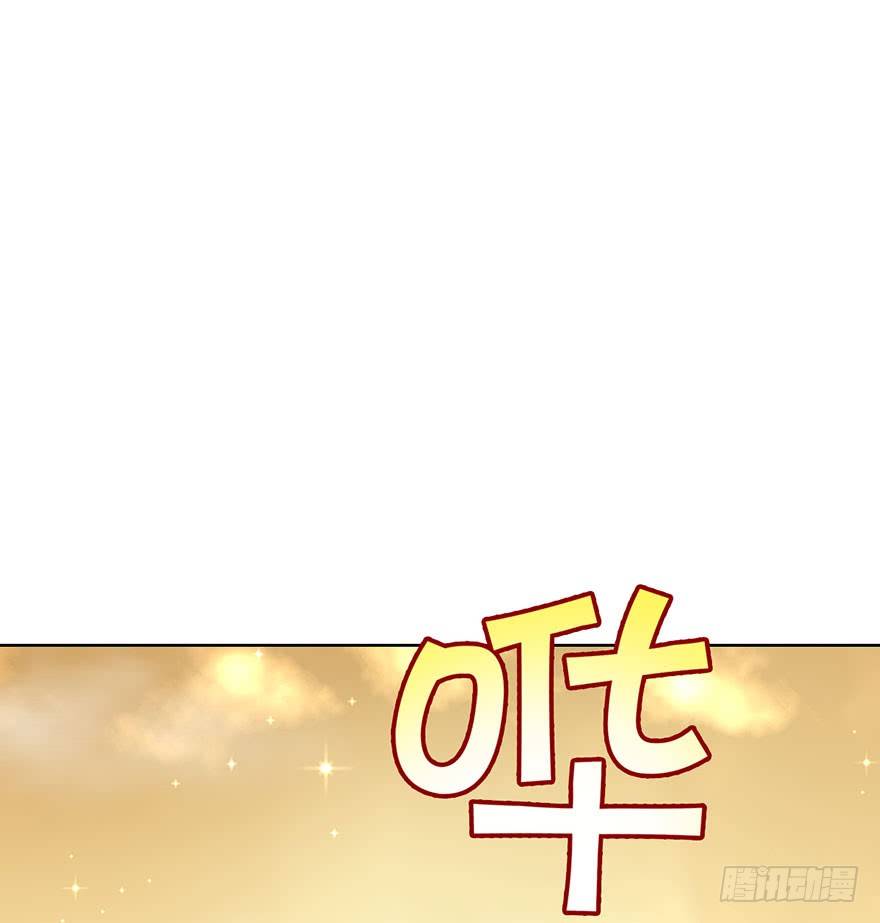 第二十五话 梼杌44