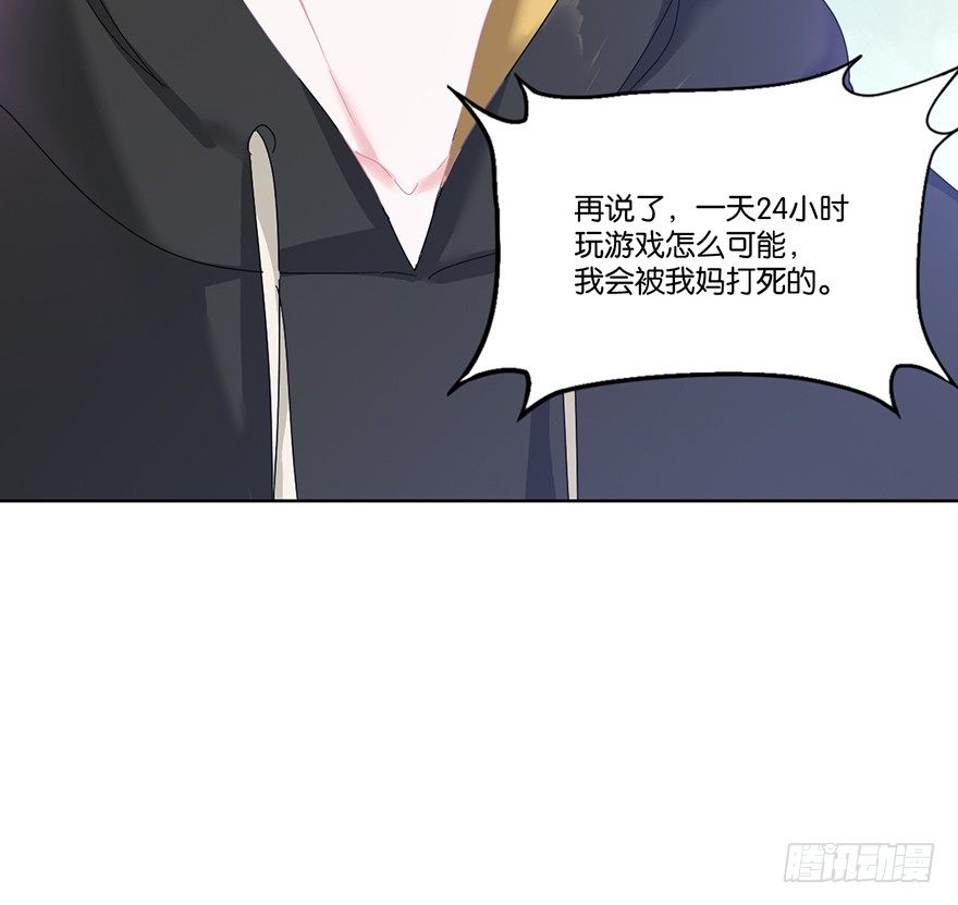 第二十一话 外挂59
