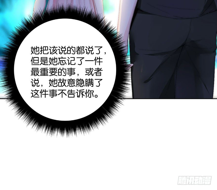 第四话 纠缠40
