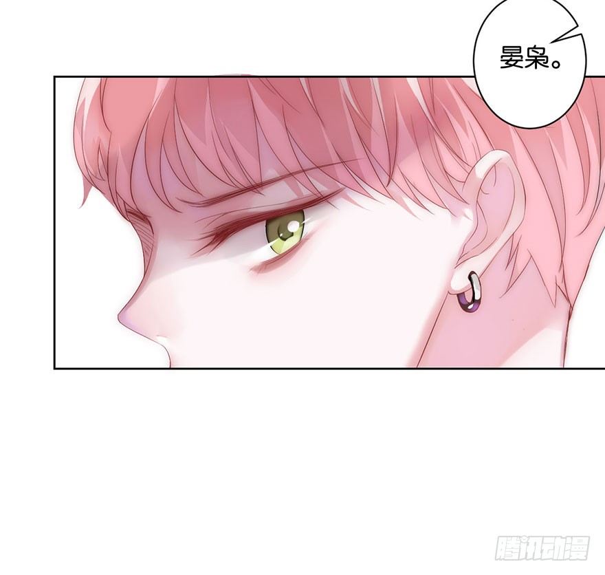 第十三话 诱饵42