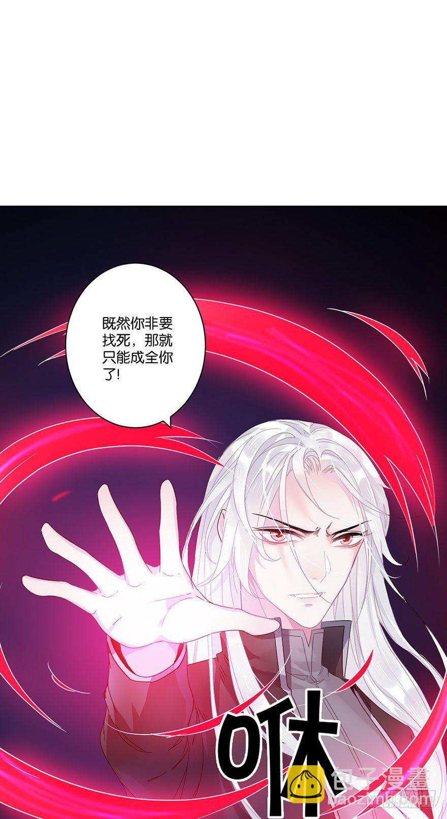 第二十七话 守护48