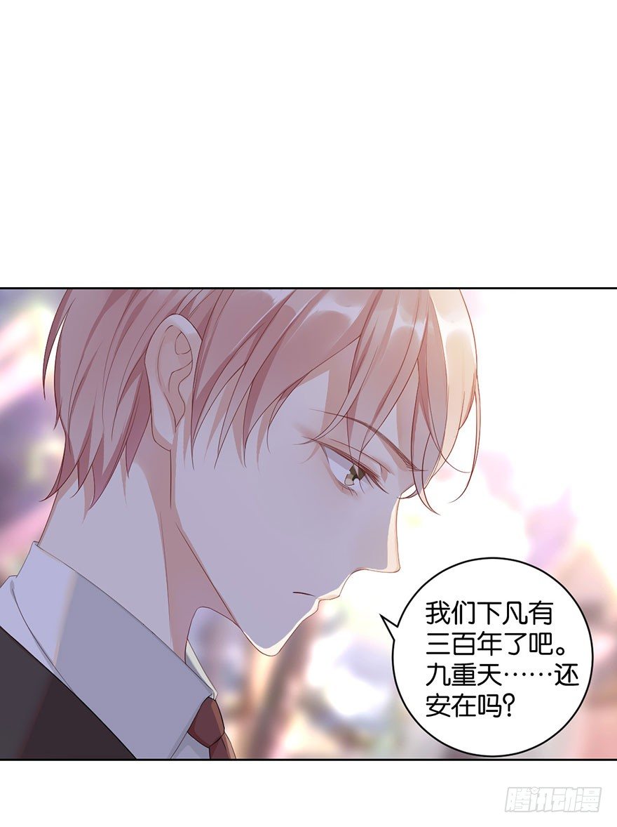 第十一话 凶杀案？5