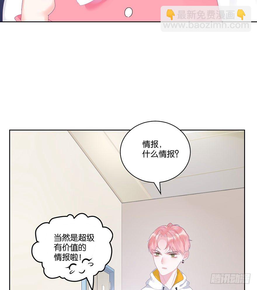 第十九话 昏迷38