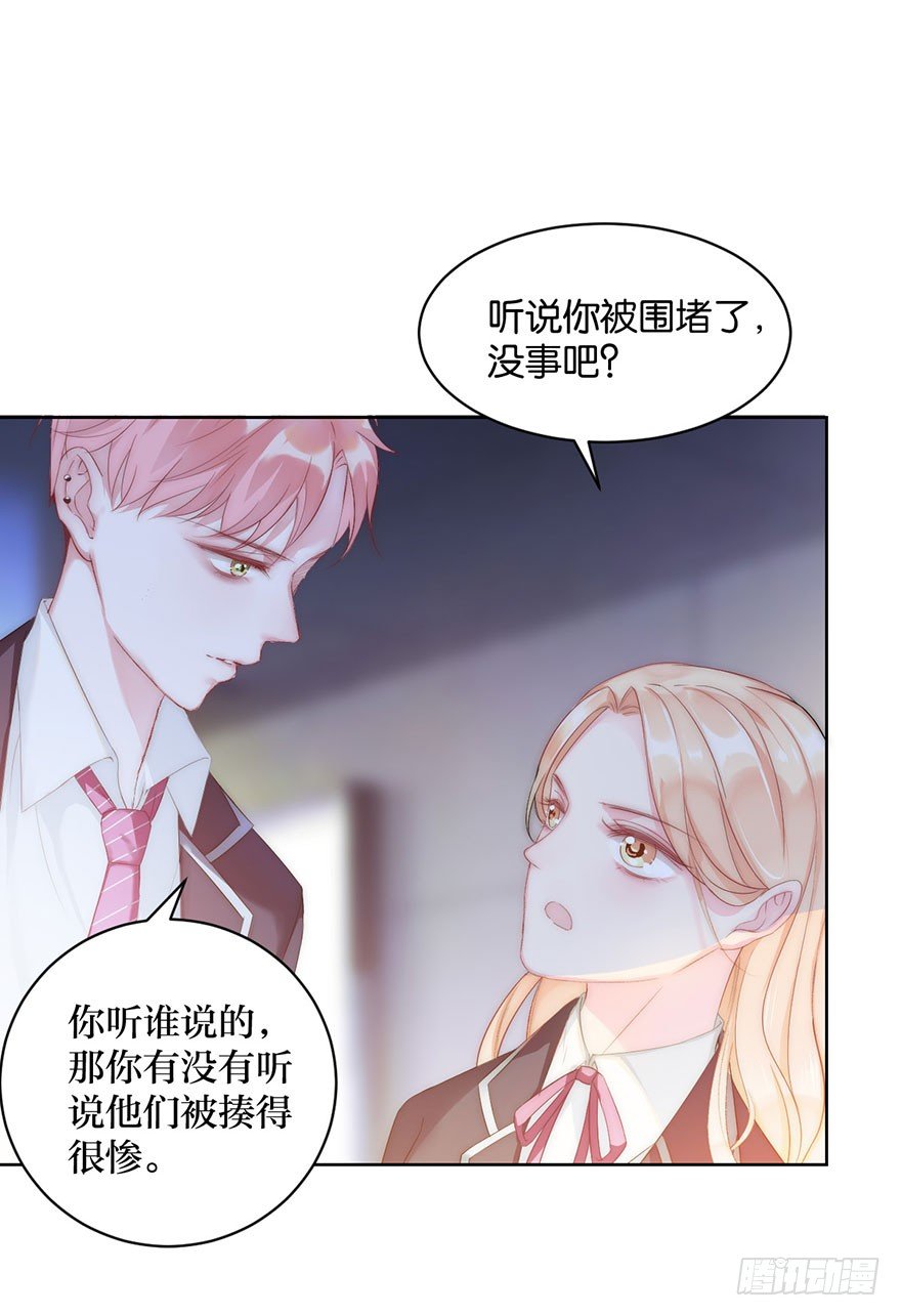 第十话 被设计5