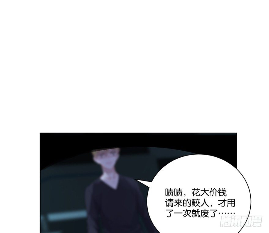 第二十八话 叙旧43