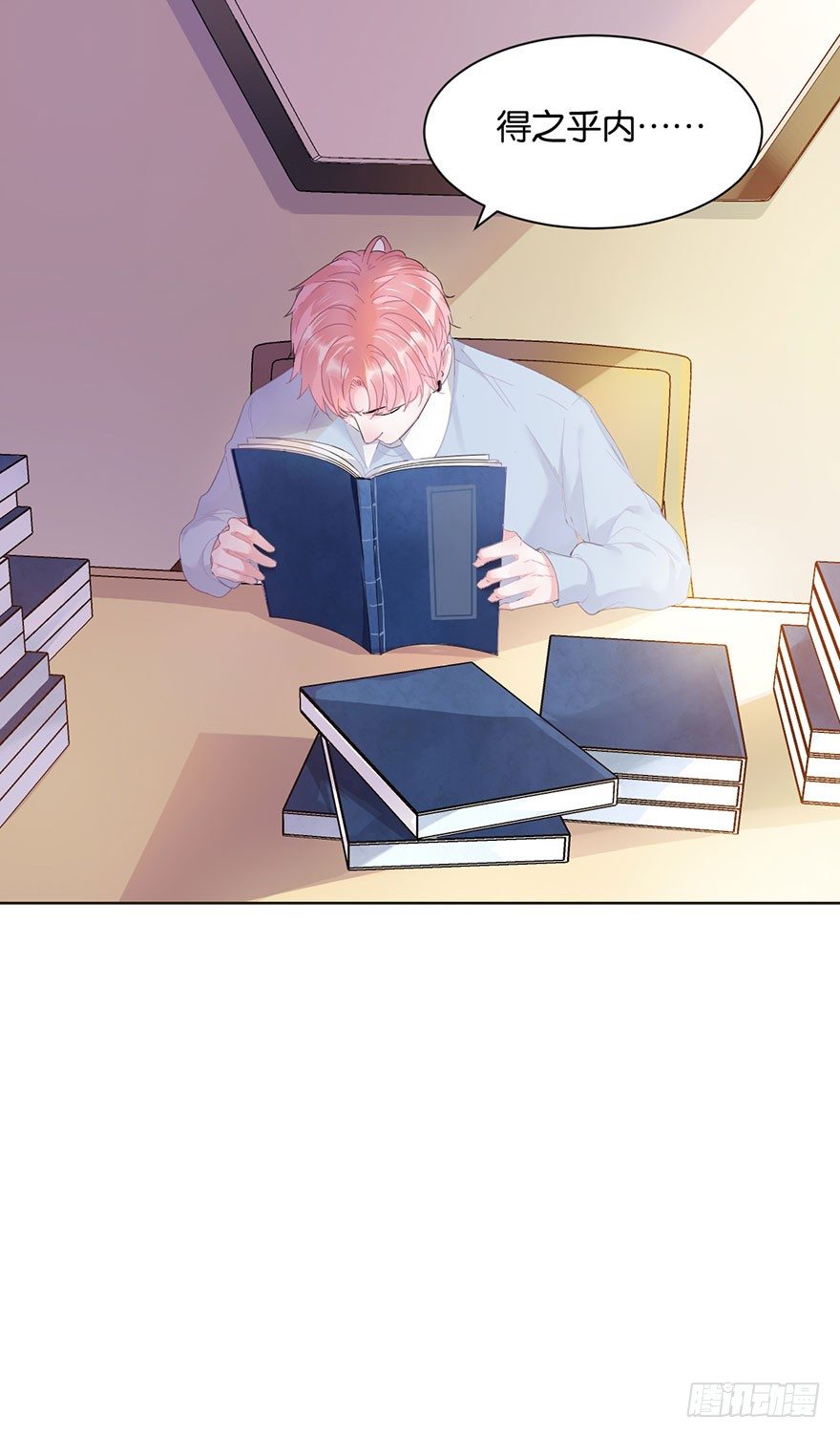 第十七话 学习道法15