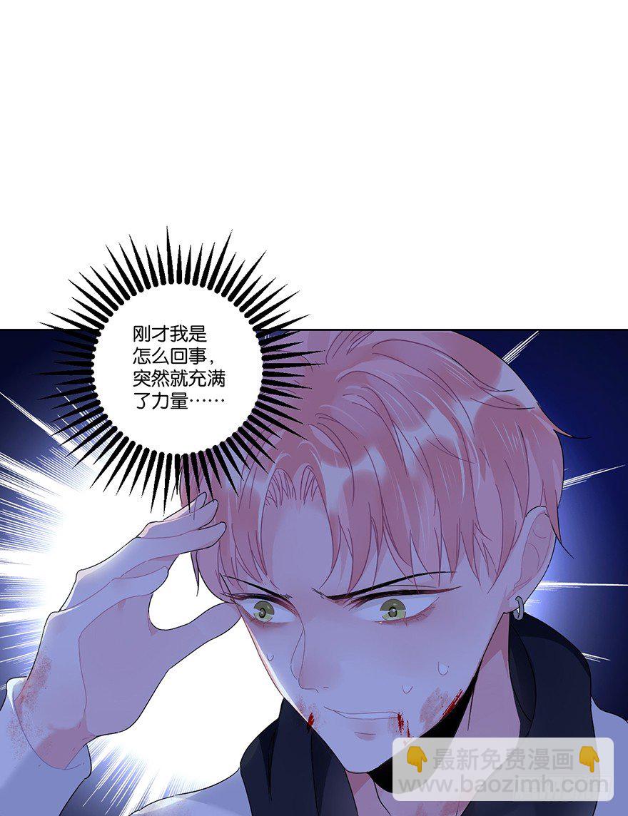 第二十八话 叙旧61