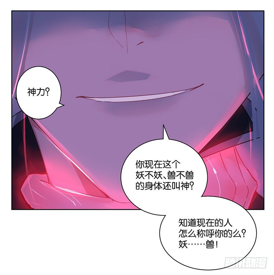 第二十八话 叙旧26