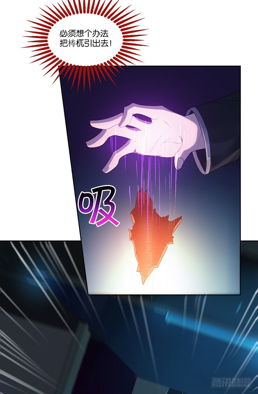 第二十六话 对战5