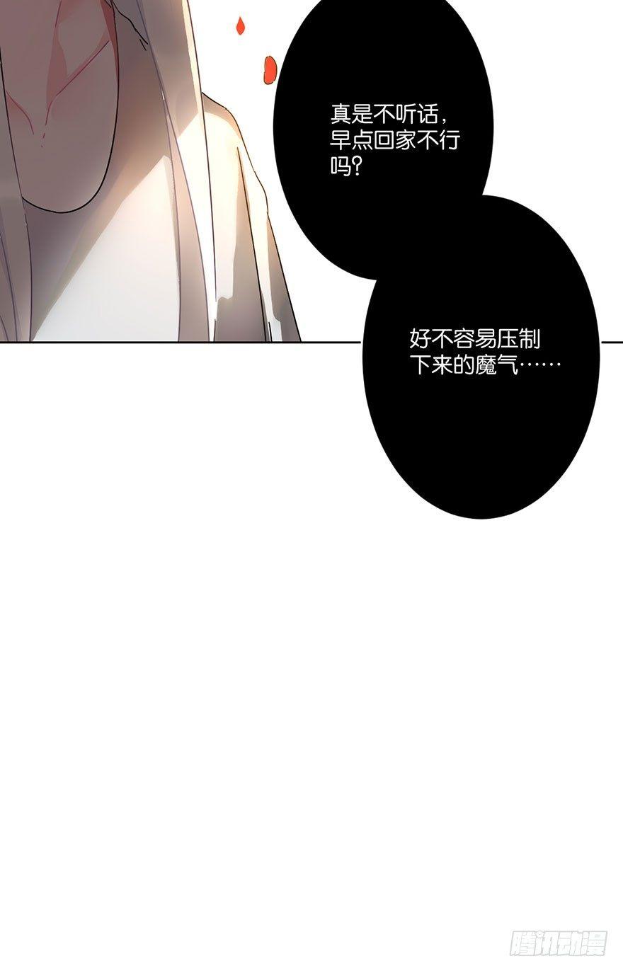 第三十话 消失49