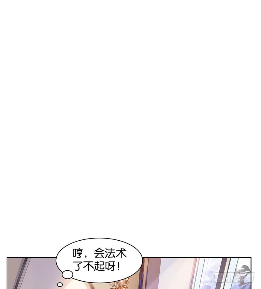 第十七话 学习道法27