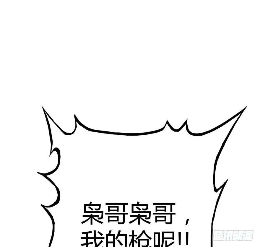 第一话 神秘的面具64