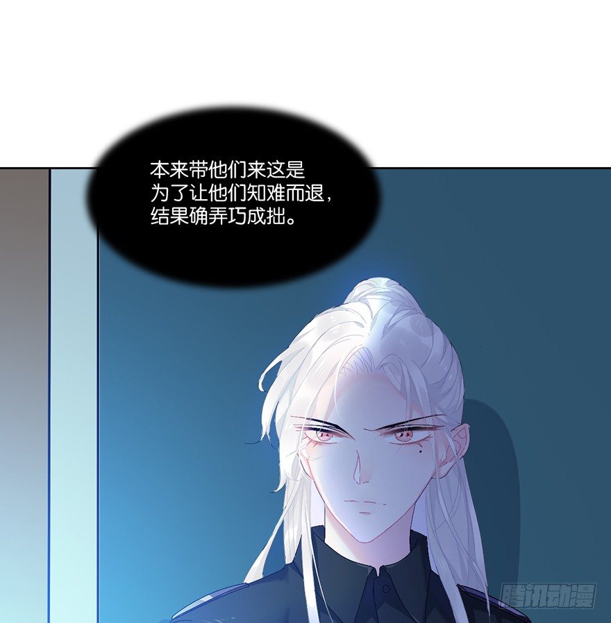 第二十一话 外挂70