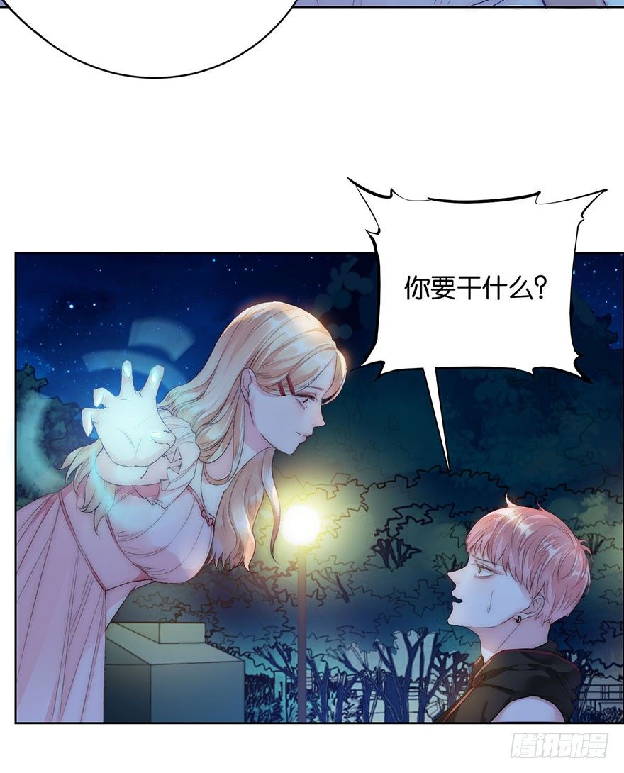 第五话 我能拒绝吗？7