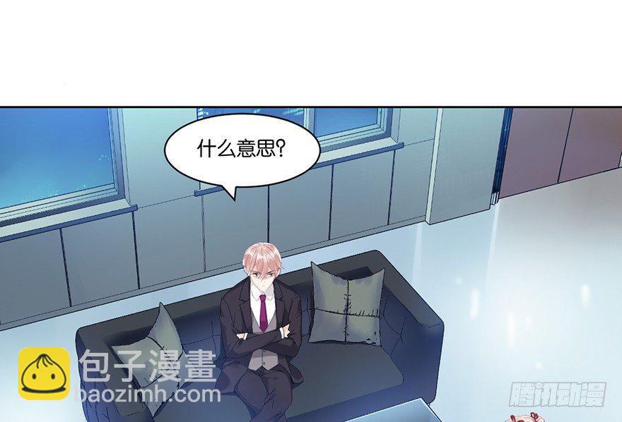 第二十一话 外挂40