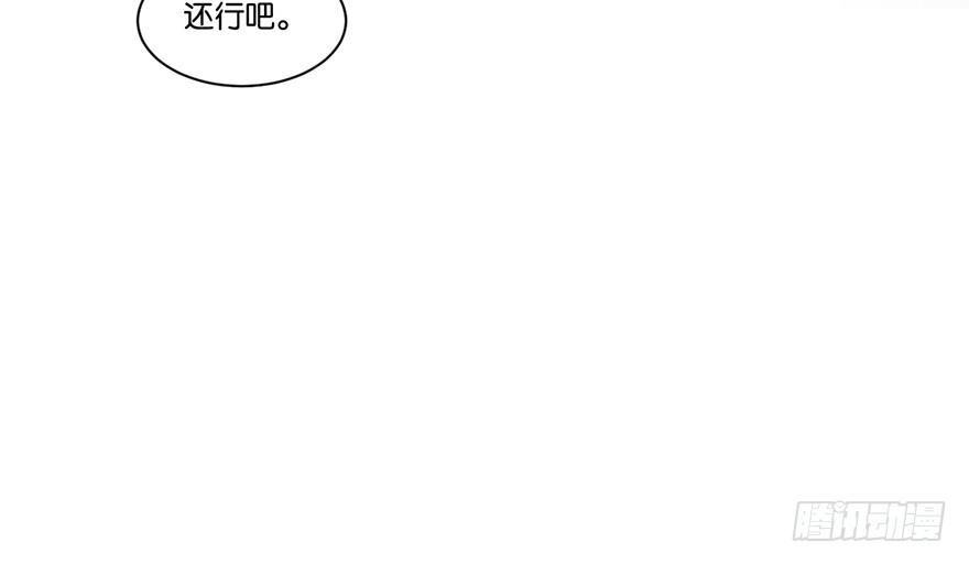 第二十一话 外挂32