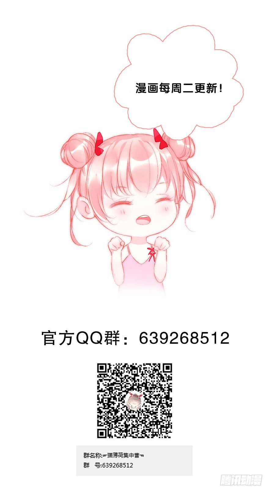第二十二话 游戏ing58
