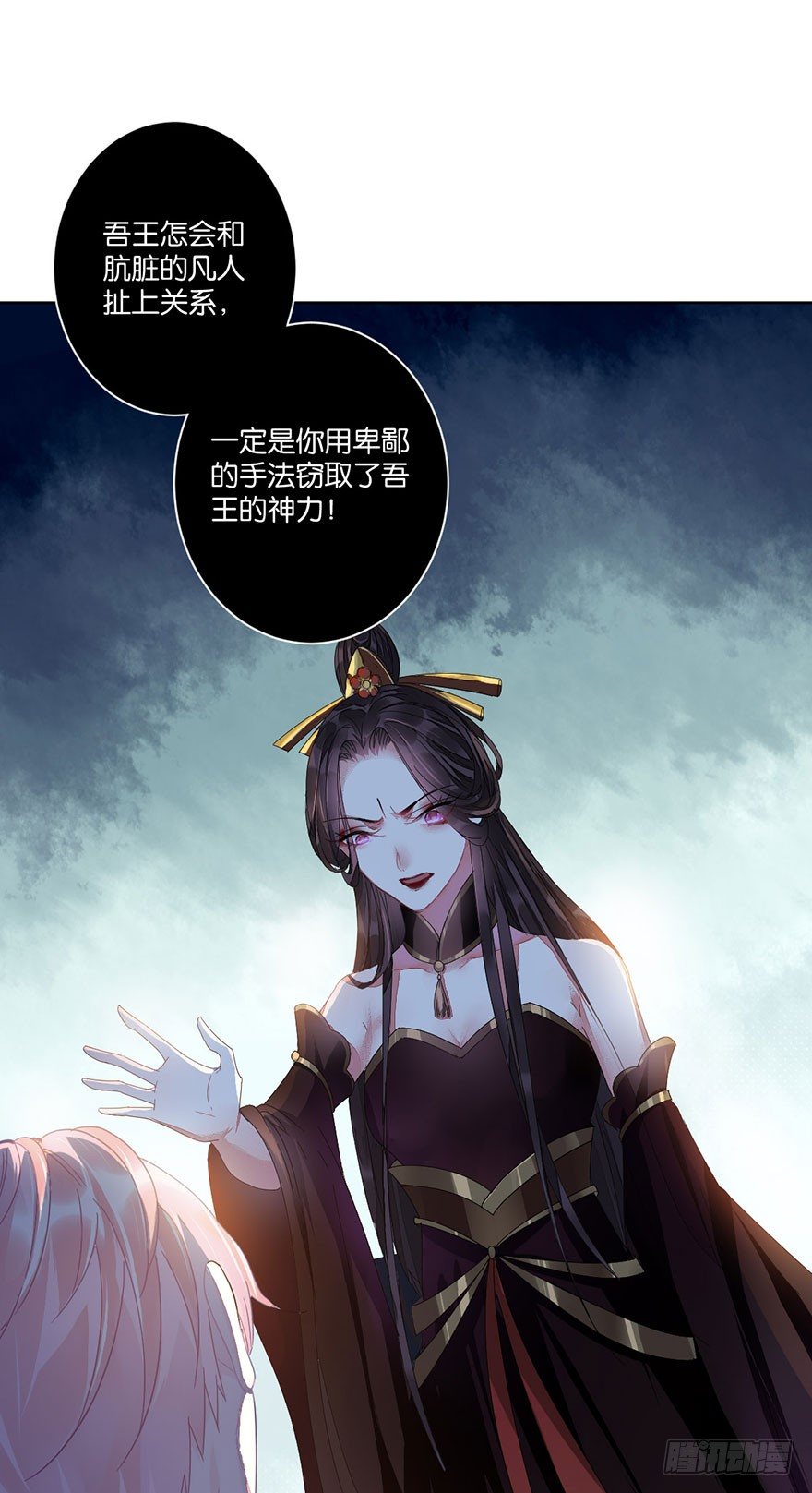 第三十二话 魔王归来（下）完结篇6