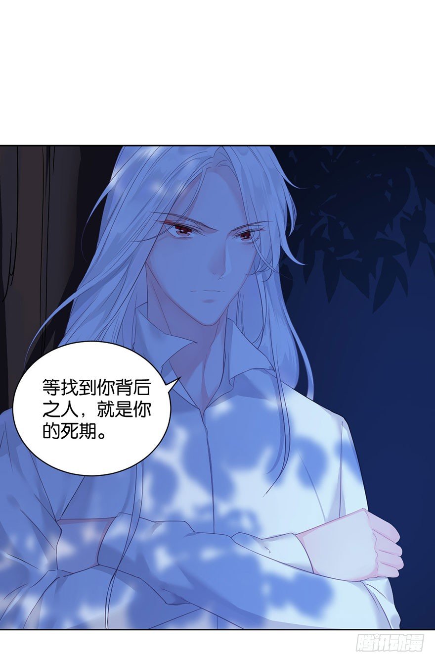 第十五话  姐，不要死33