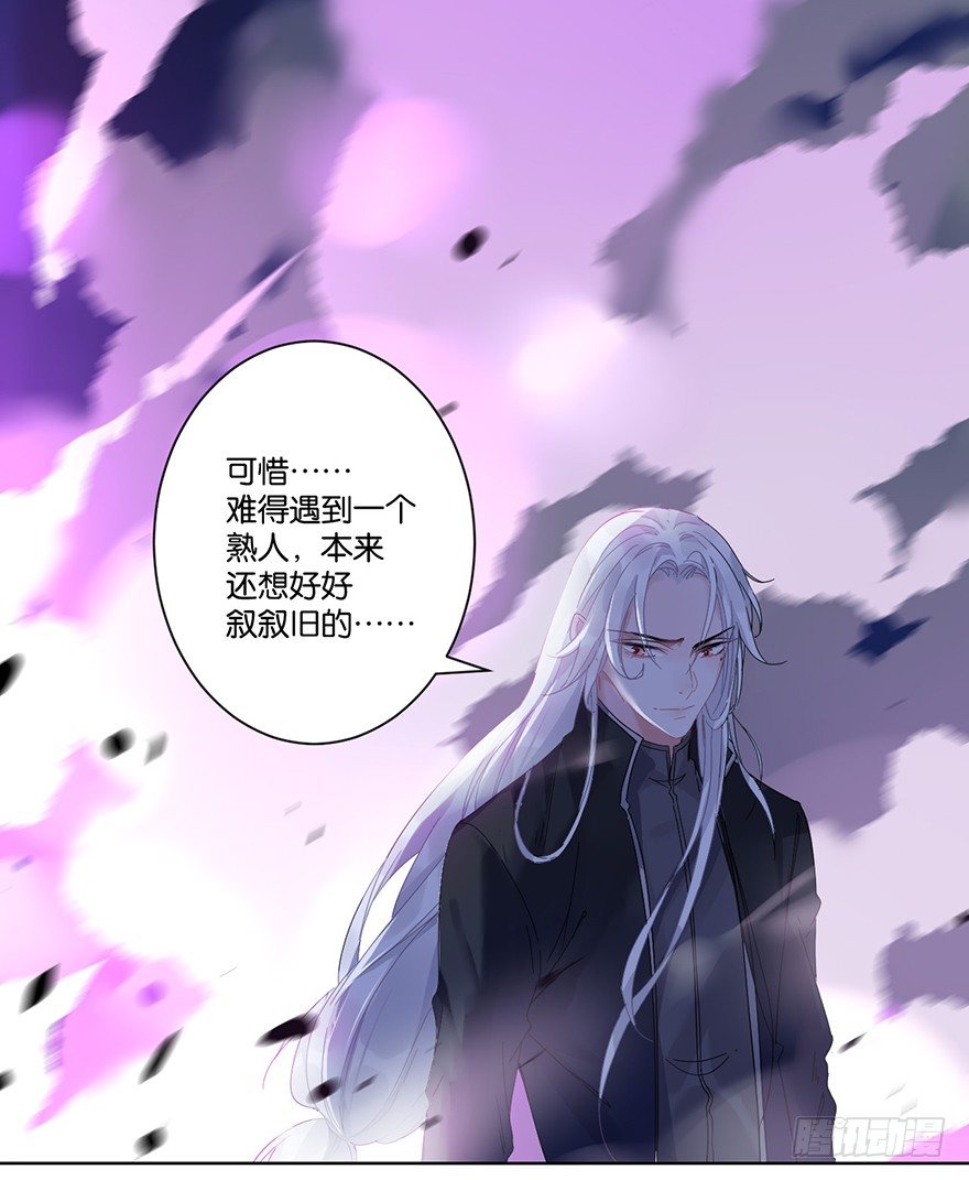 第二十八话 叙旧18