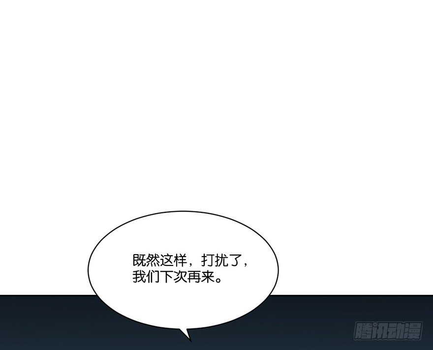 第二十一话 外挂22