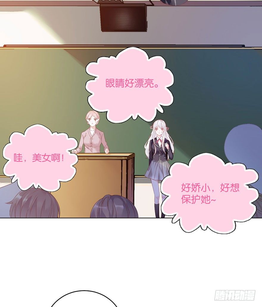 第八话 初见12
