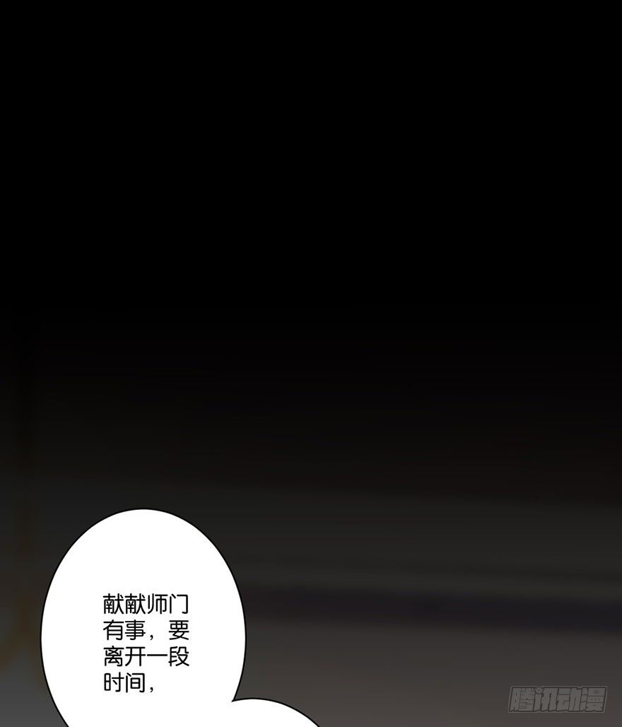 第三十话 消失11