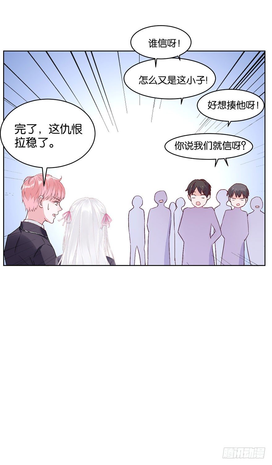 第九话 未婚妻49