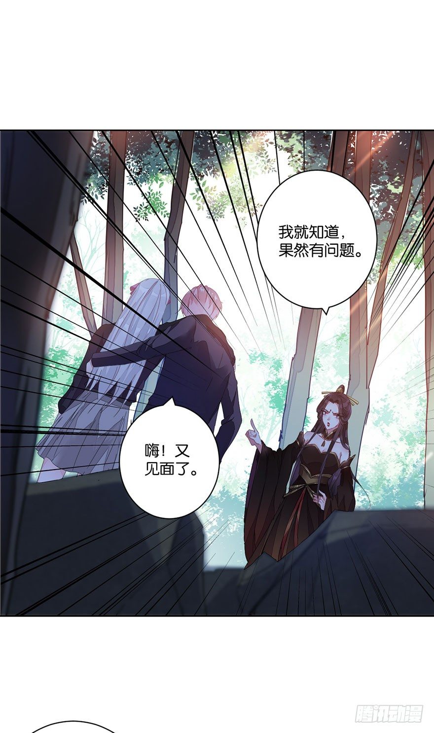 第三十二话 魔王归来（下）完结篇35